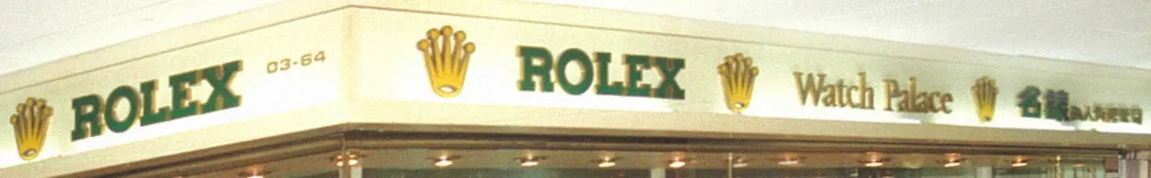 Rolex Boutique - Watch Palace
